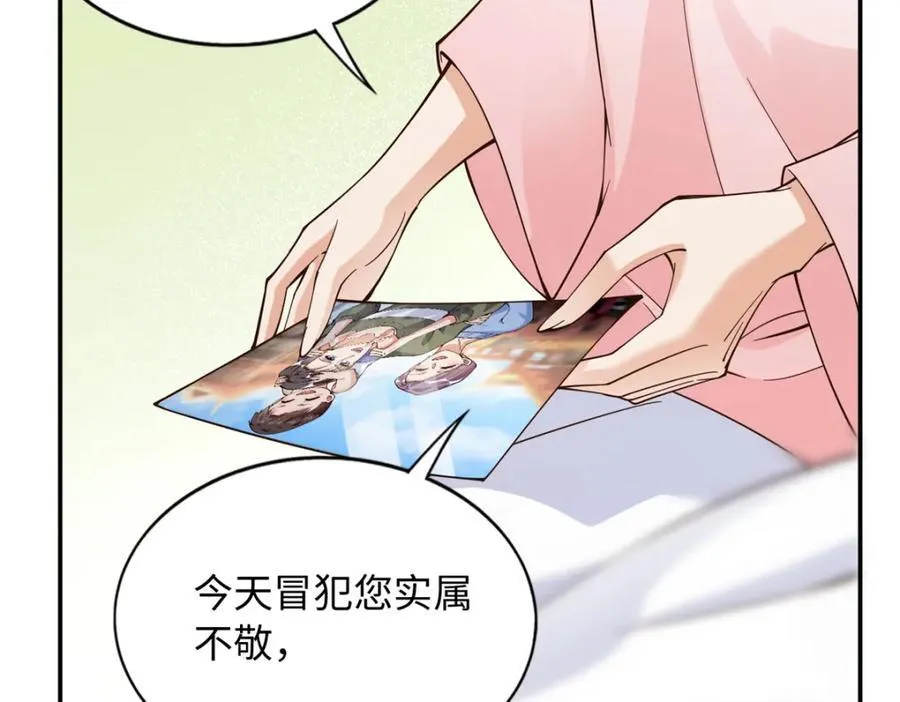 222 叫姐姐吧38