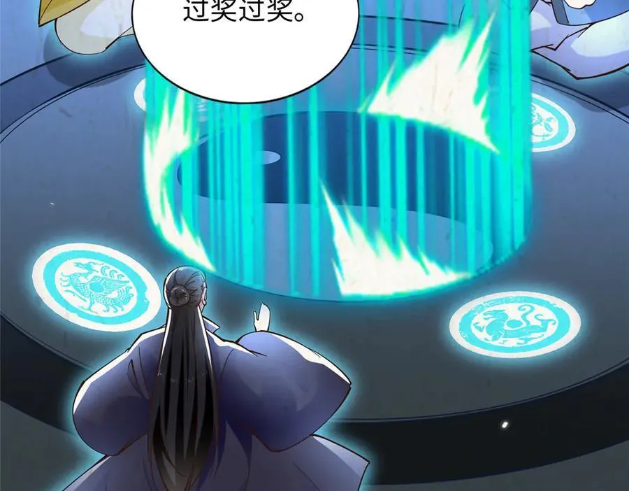 229 往事34