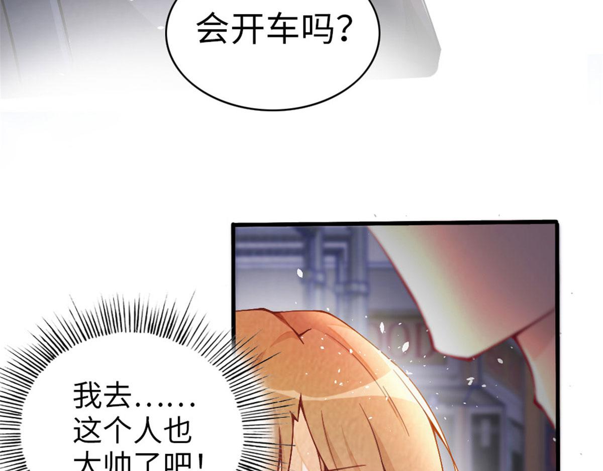 009 神秘冰山男49