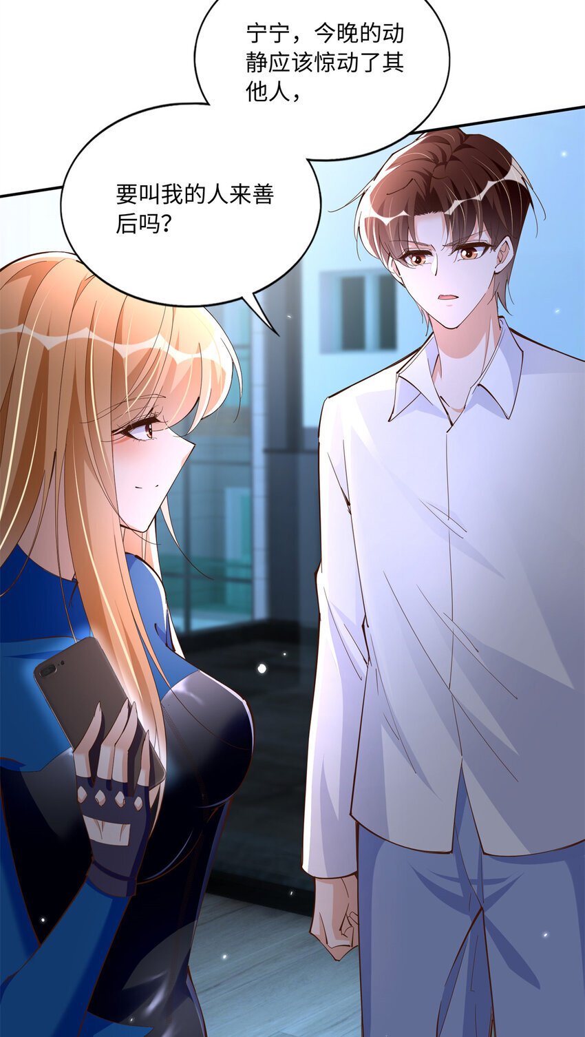 188 我是你祖宗！38