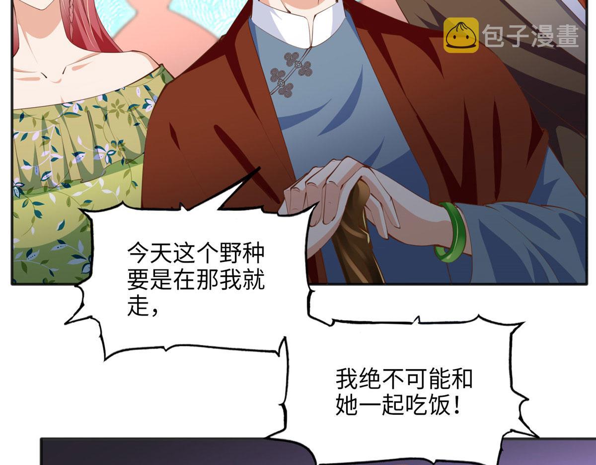 039 打脸终归会来19