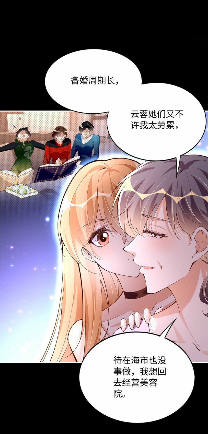 168 姜还是老的辣~21