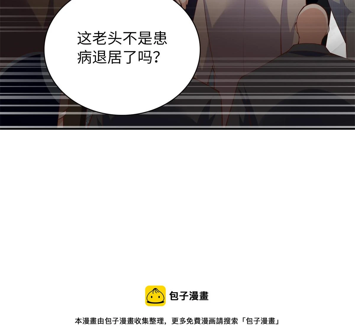 149 祖孙联手天下我有50