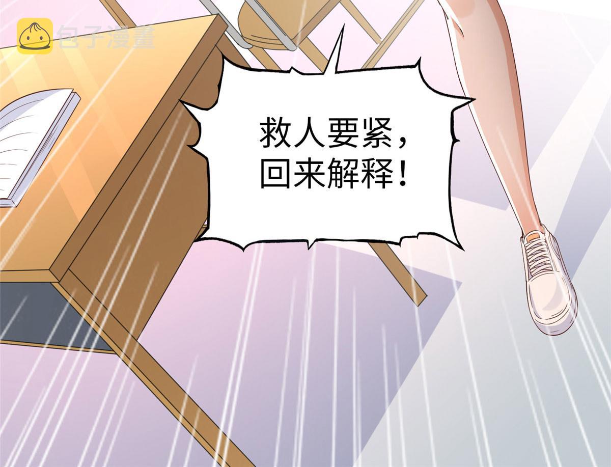 073 玉瞳新功能？31