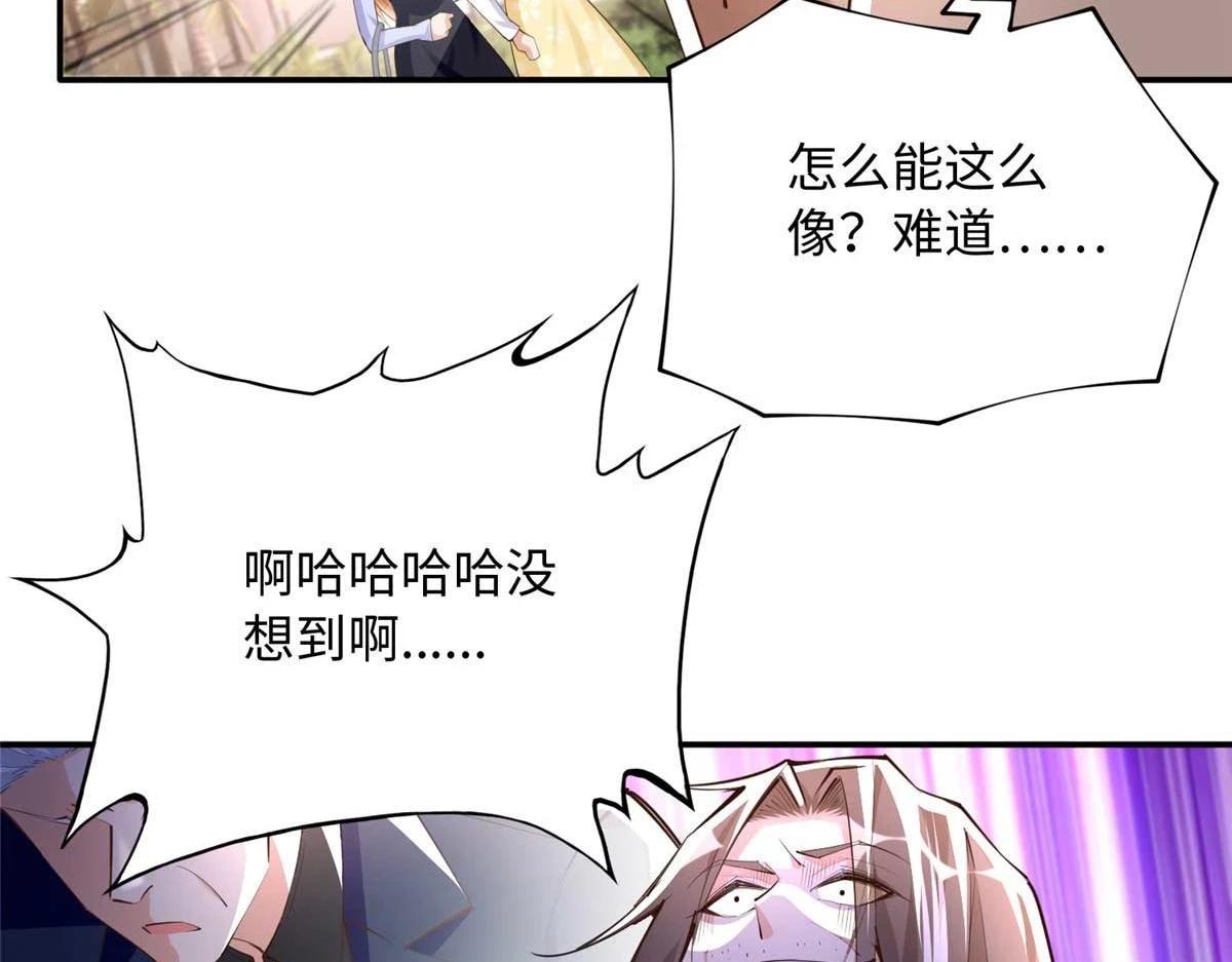 150 第一次见伯母！106