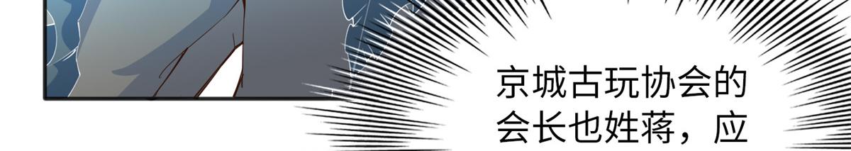 114 奖励开窍的男朋友21