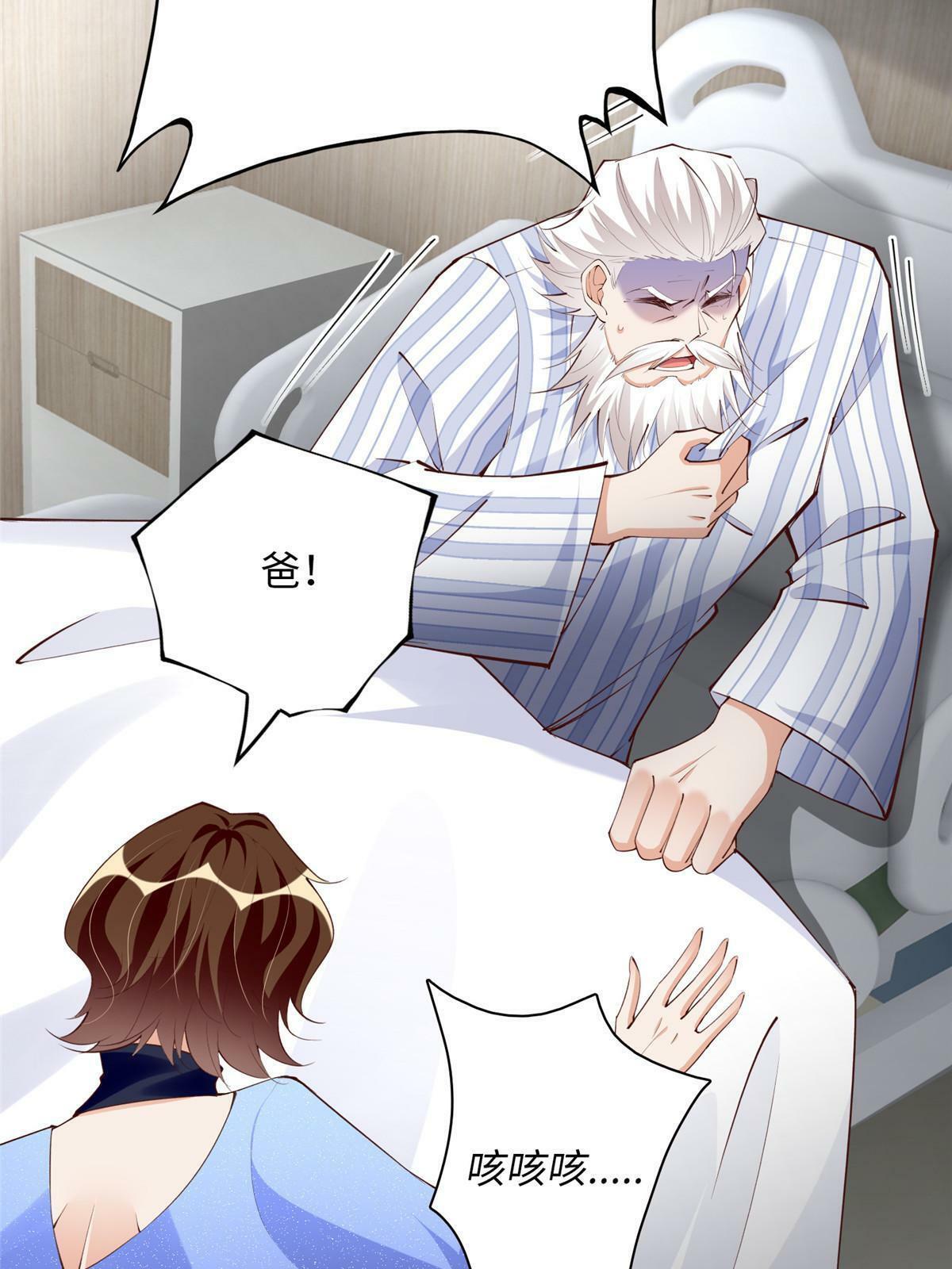 157 抓住内鬼反将一军！44