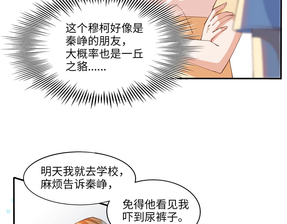 005 认识“新”同学37