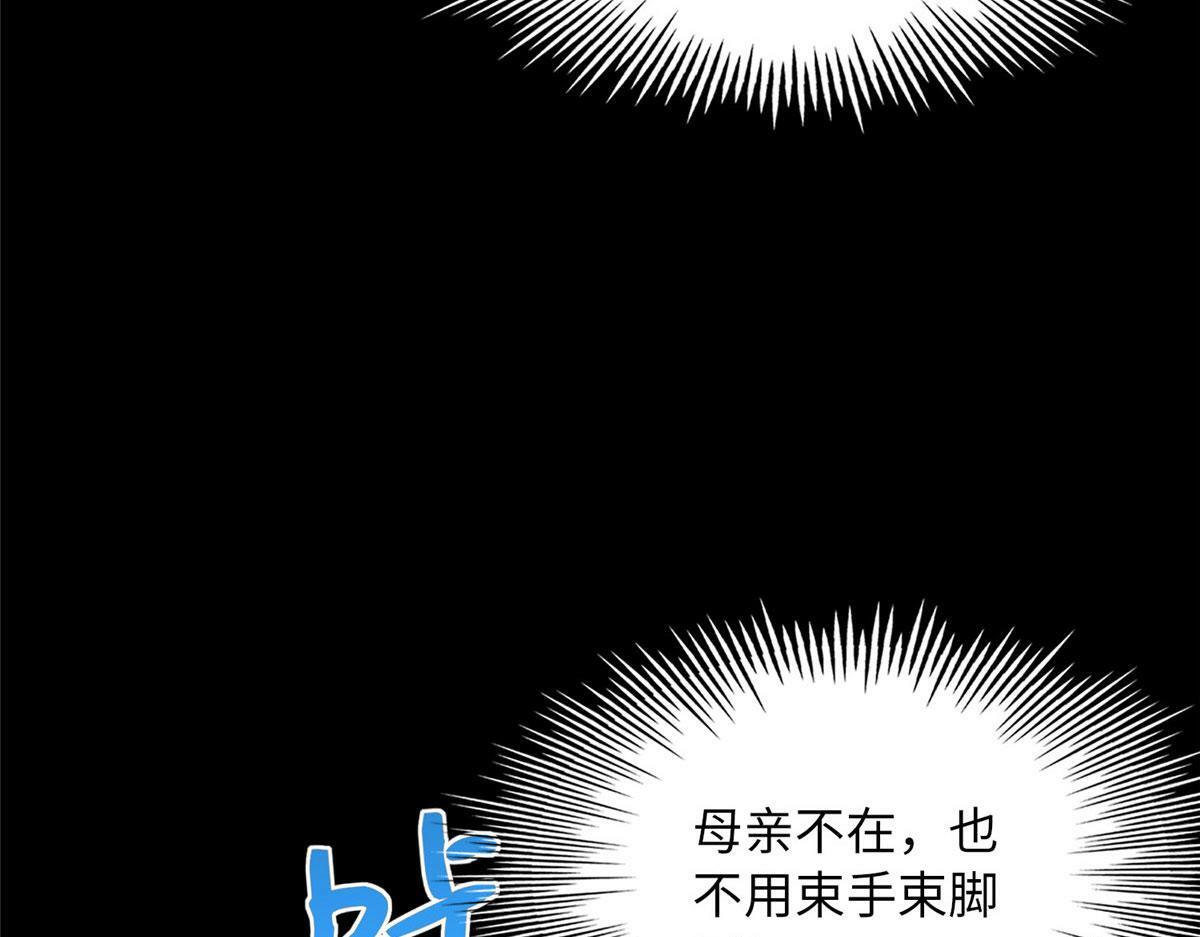 153 醒来了！110