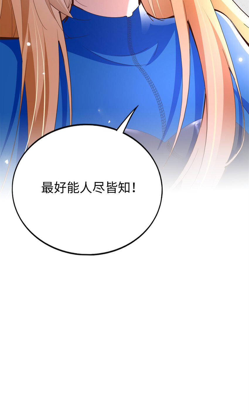 188 我是你祖宗！42