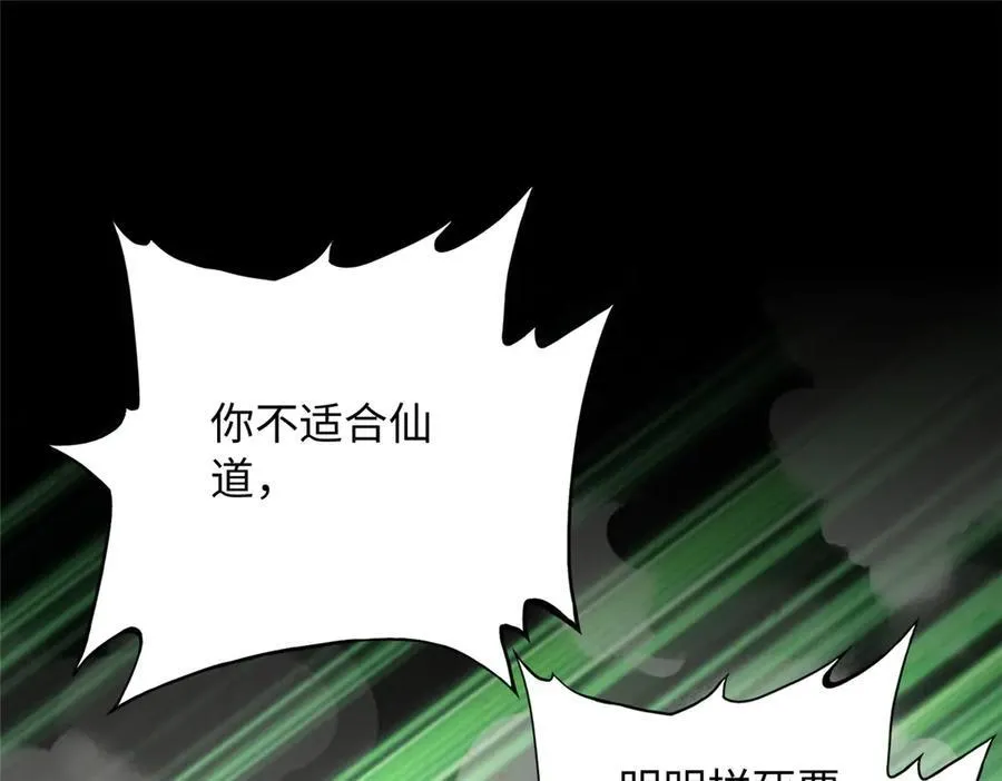 229 往事64