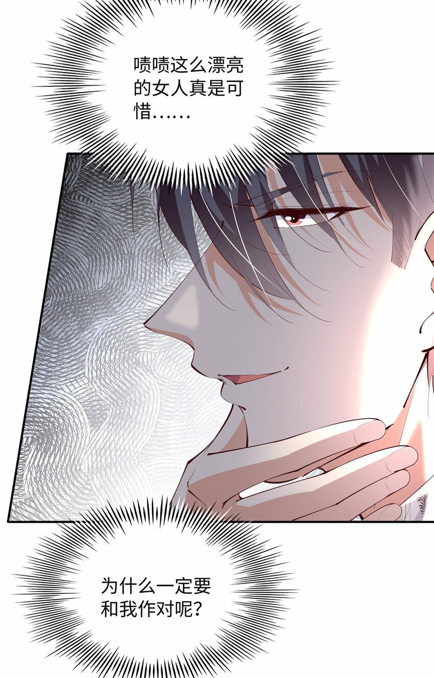 183 反杀23