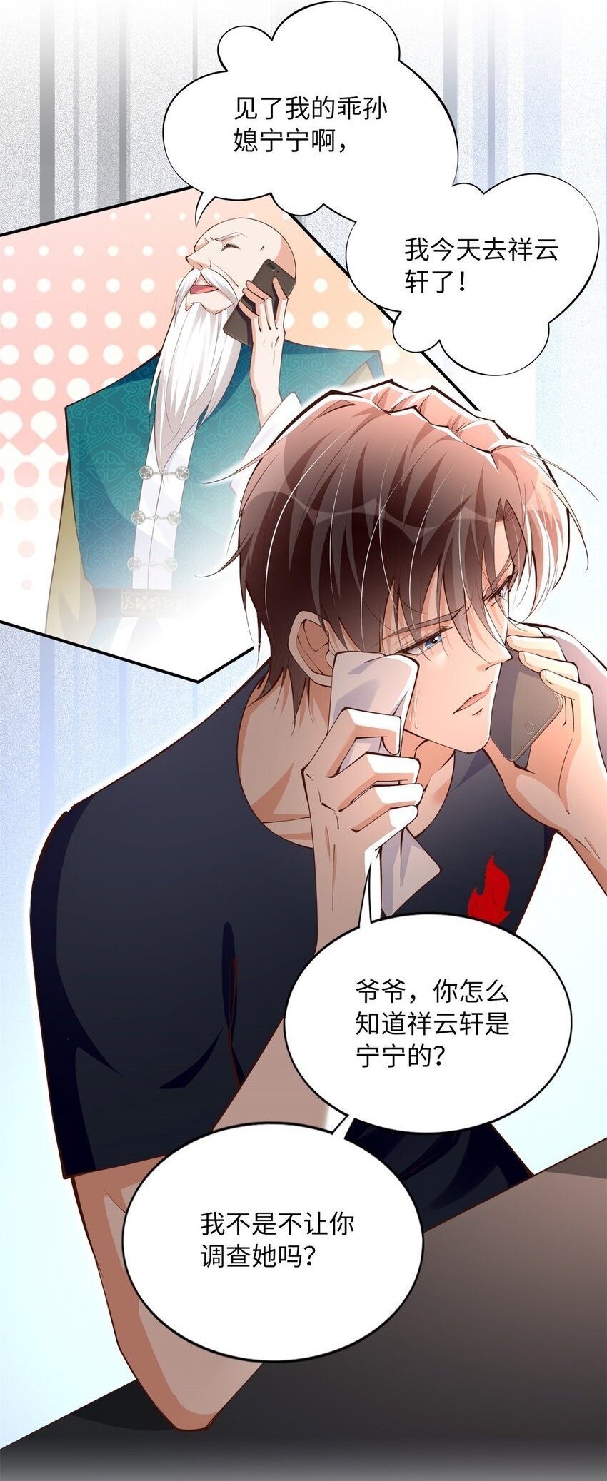 171 宁宁喜欢的我都要有！1