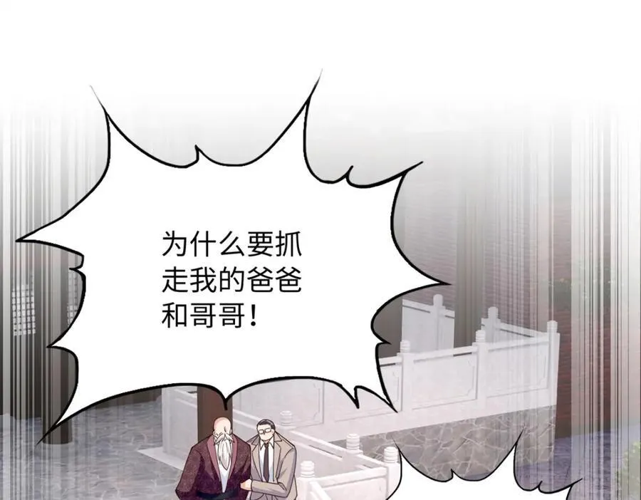 219 害死父母的凶手78