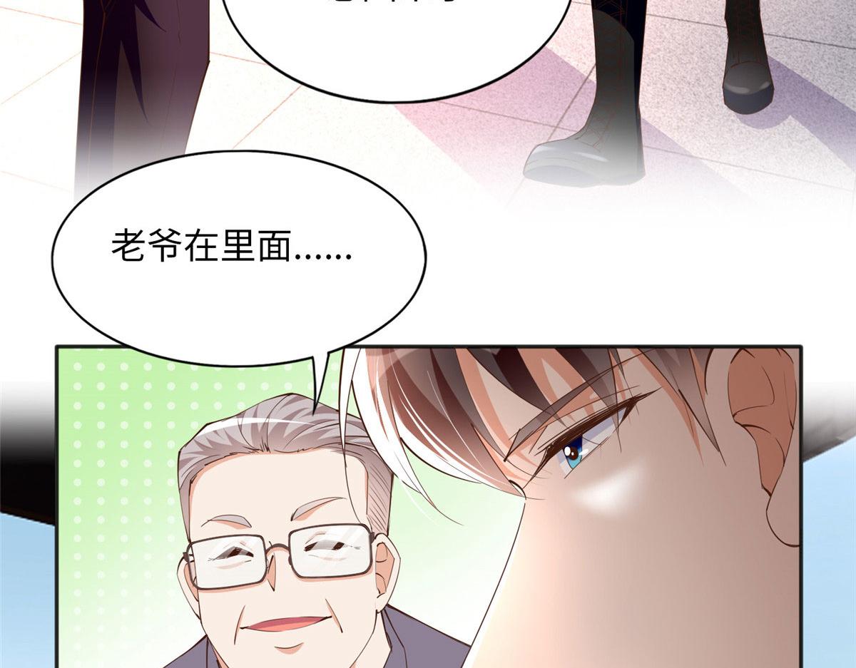 108 他挑衅我！98