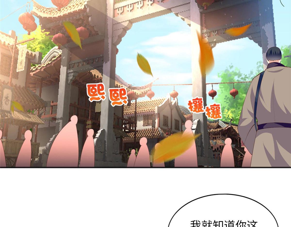 025 你给我赔！5