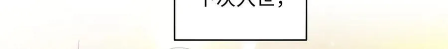 231 最终章：守护俗世界110