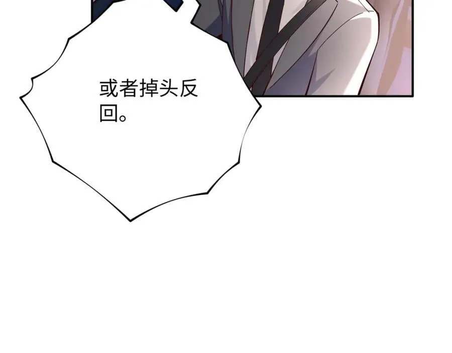 216 谁是你亲家！78