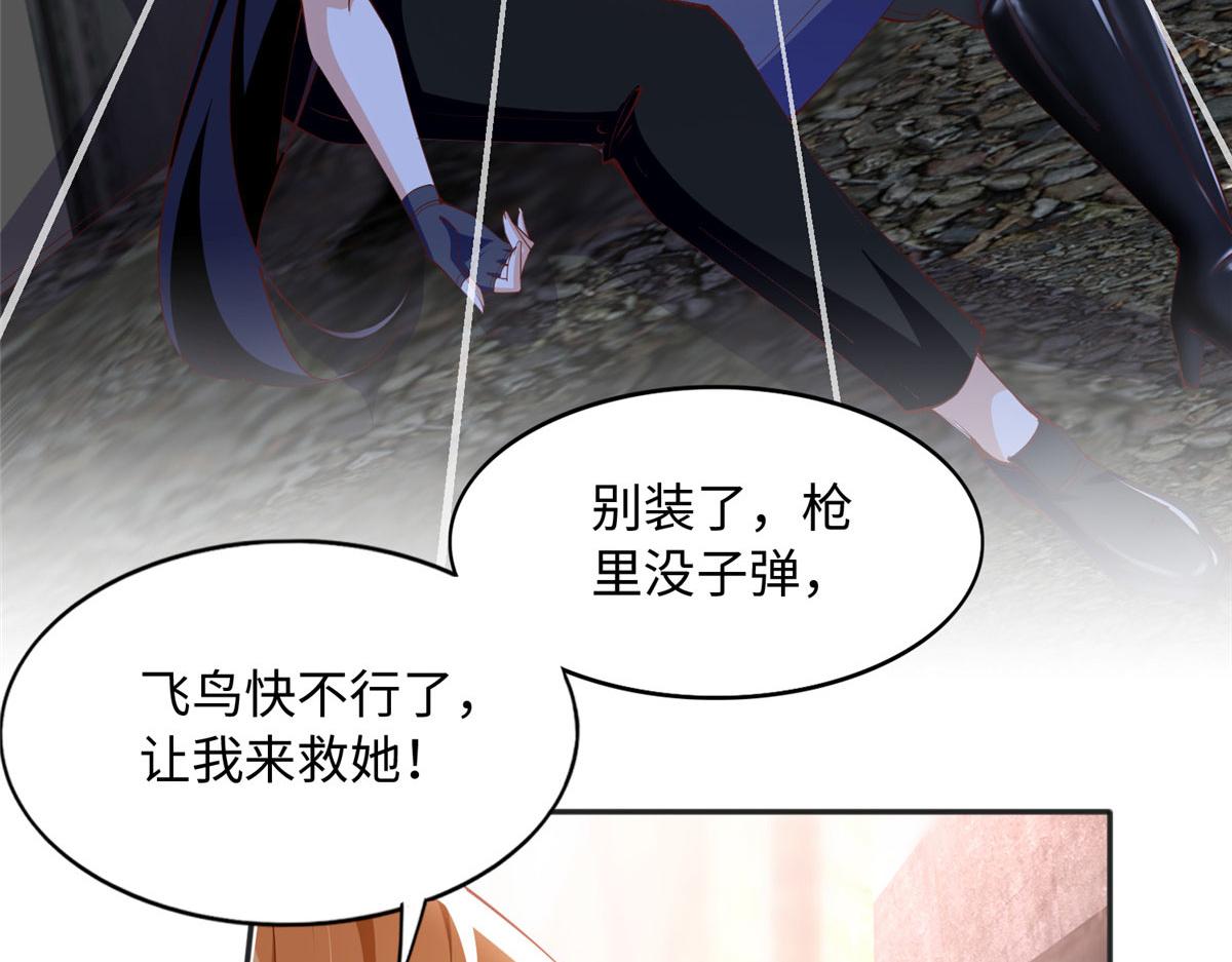 094 再无飞鹰飞鸟8