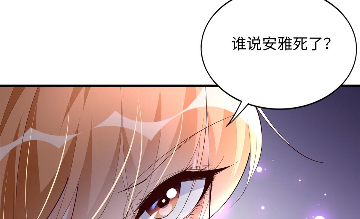 128 谁说死无对证了？18