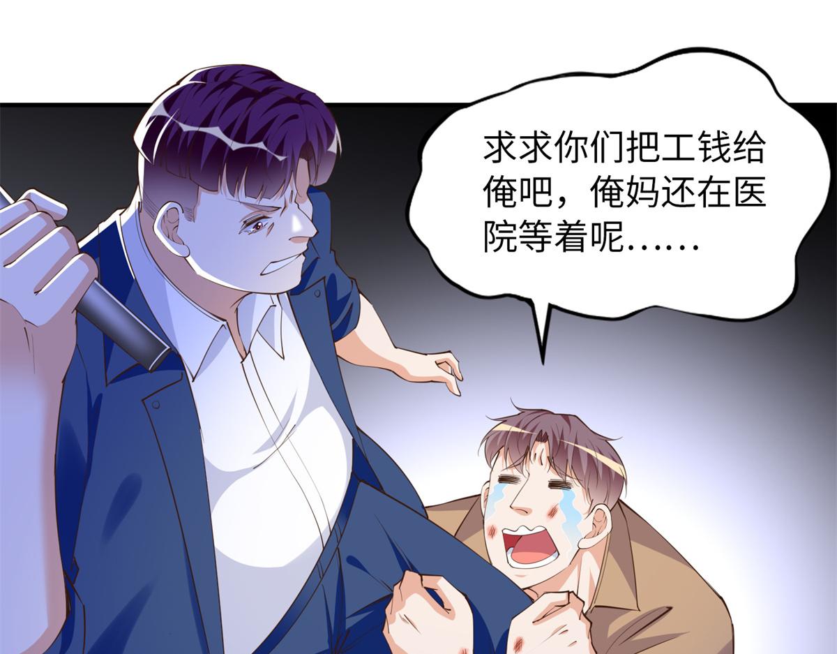 118 管闲事！24