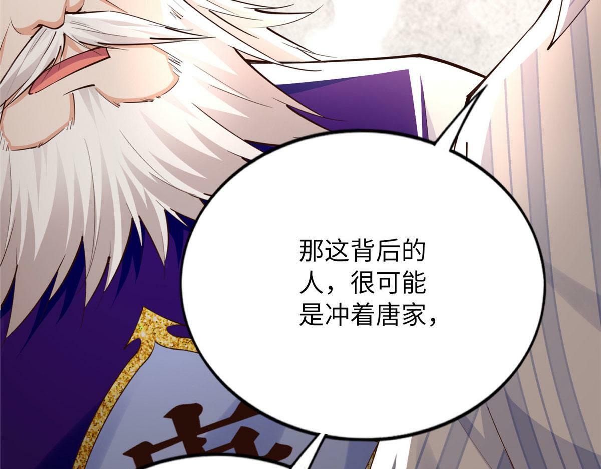 153 醒来了！83