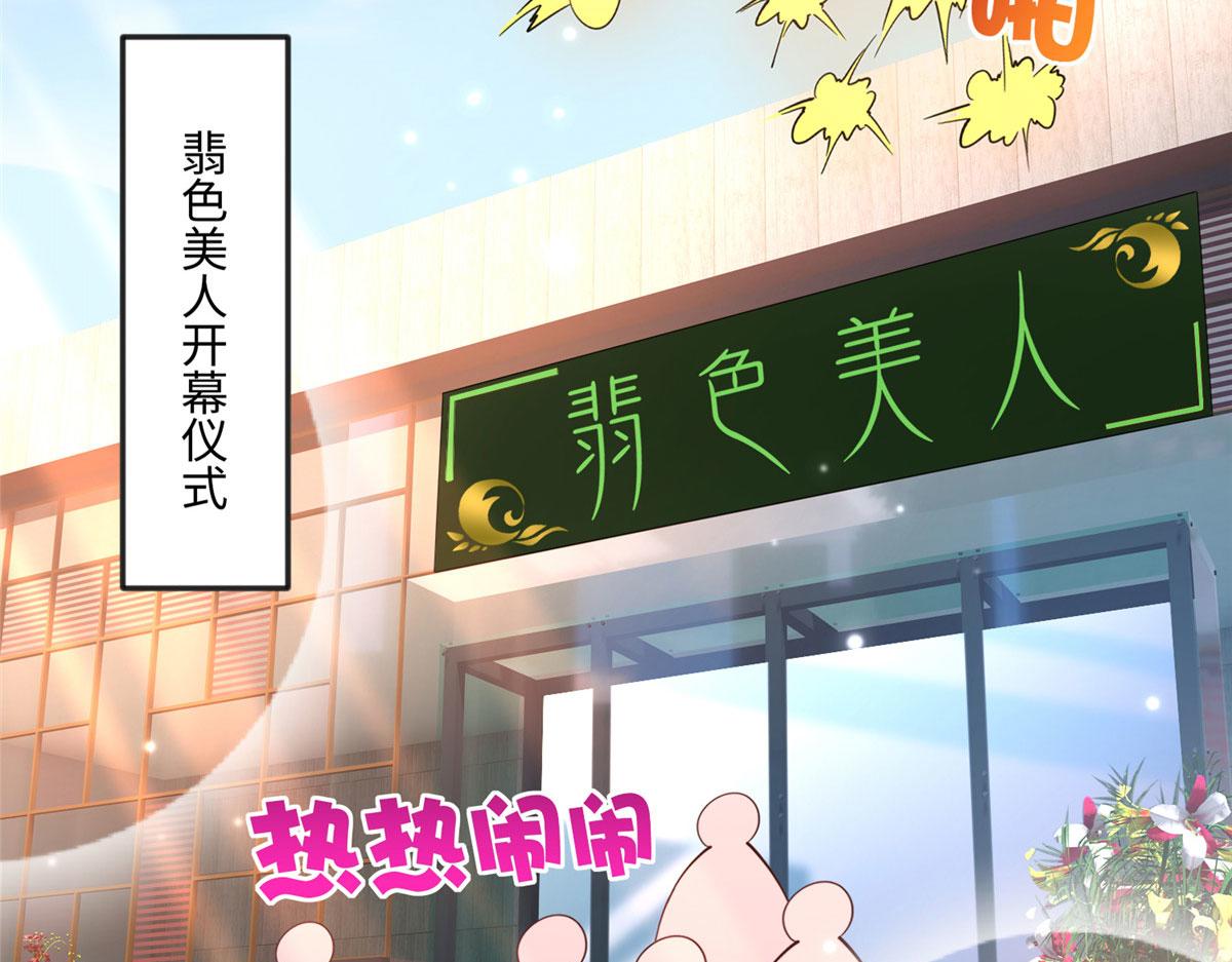 063 我当然是跟你最近的！53