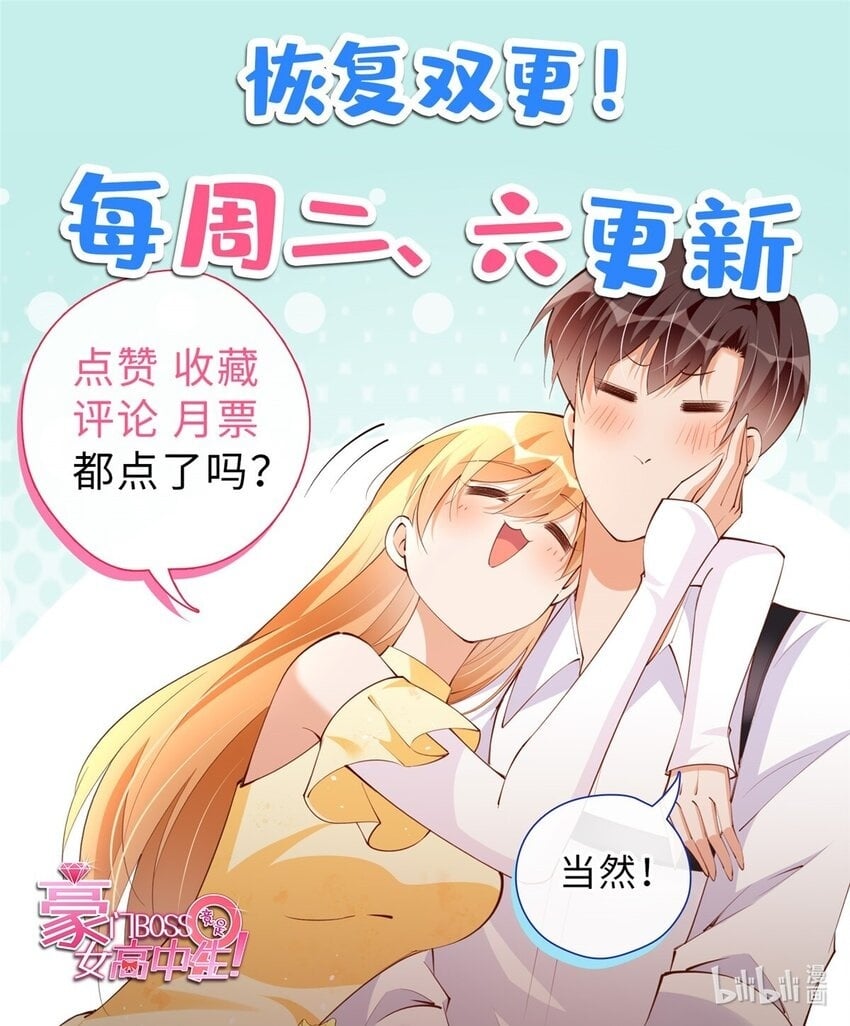 172 地狱无门你偏闯！39