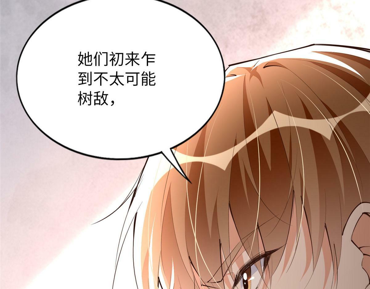 153 醒来了！80