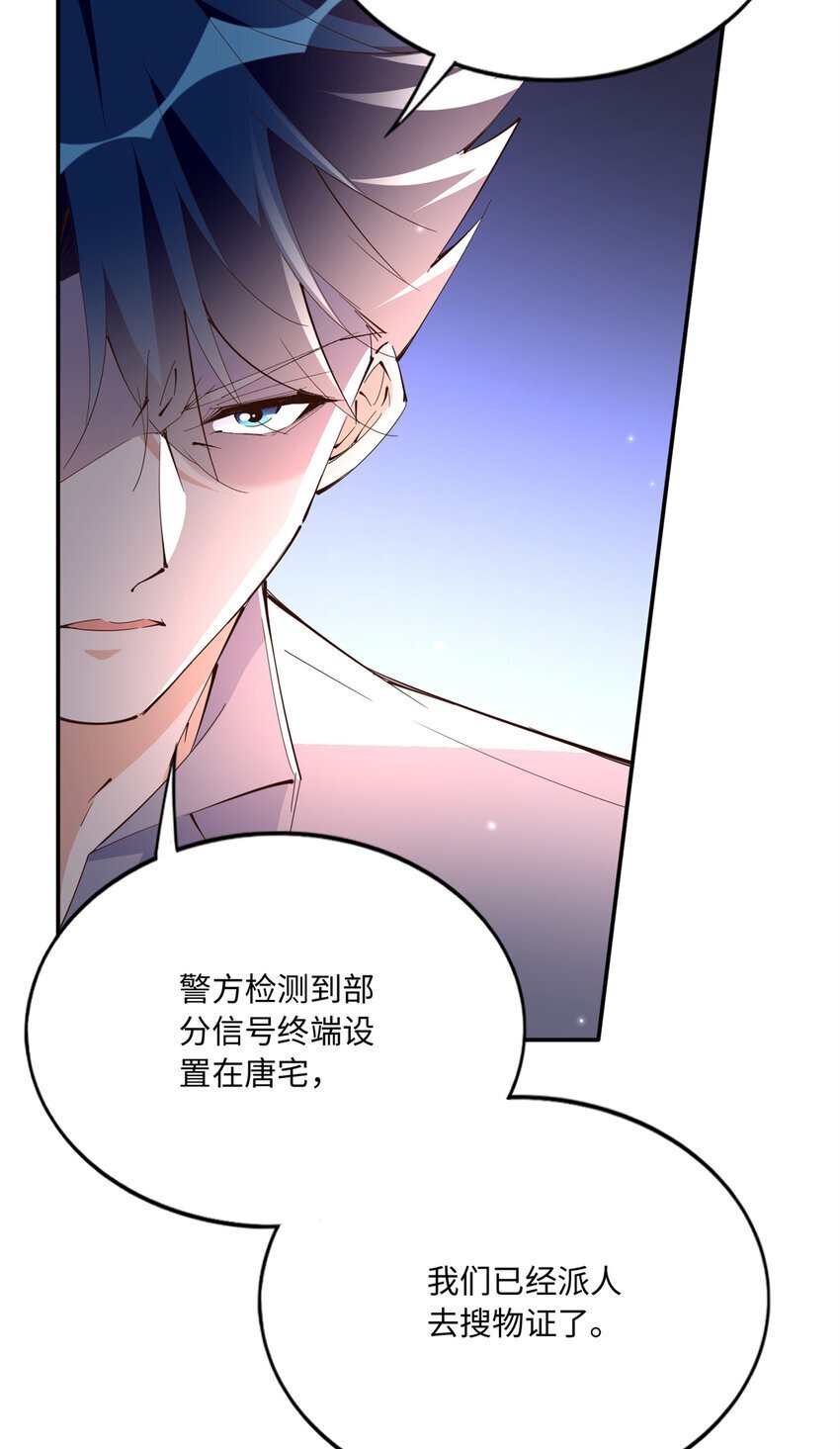 189 道高一尺魔高一丈8