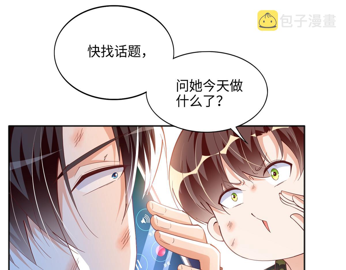 052 学习和感情可以兼顾32