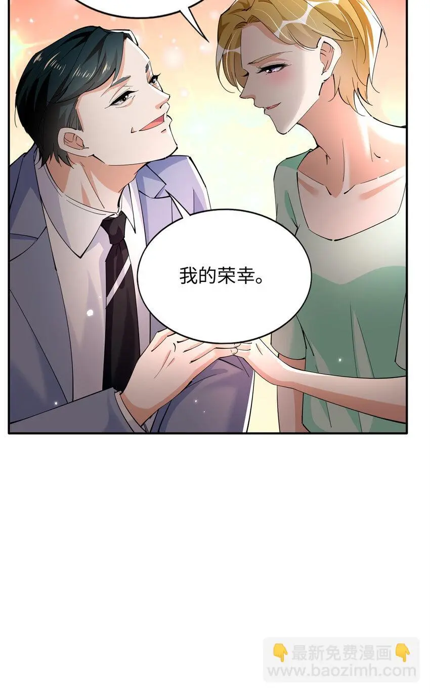 202 垃圾该去的地方7