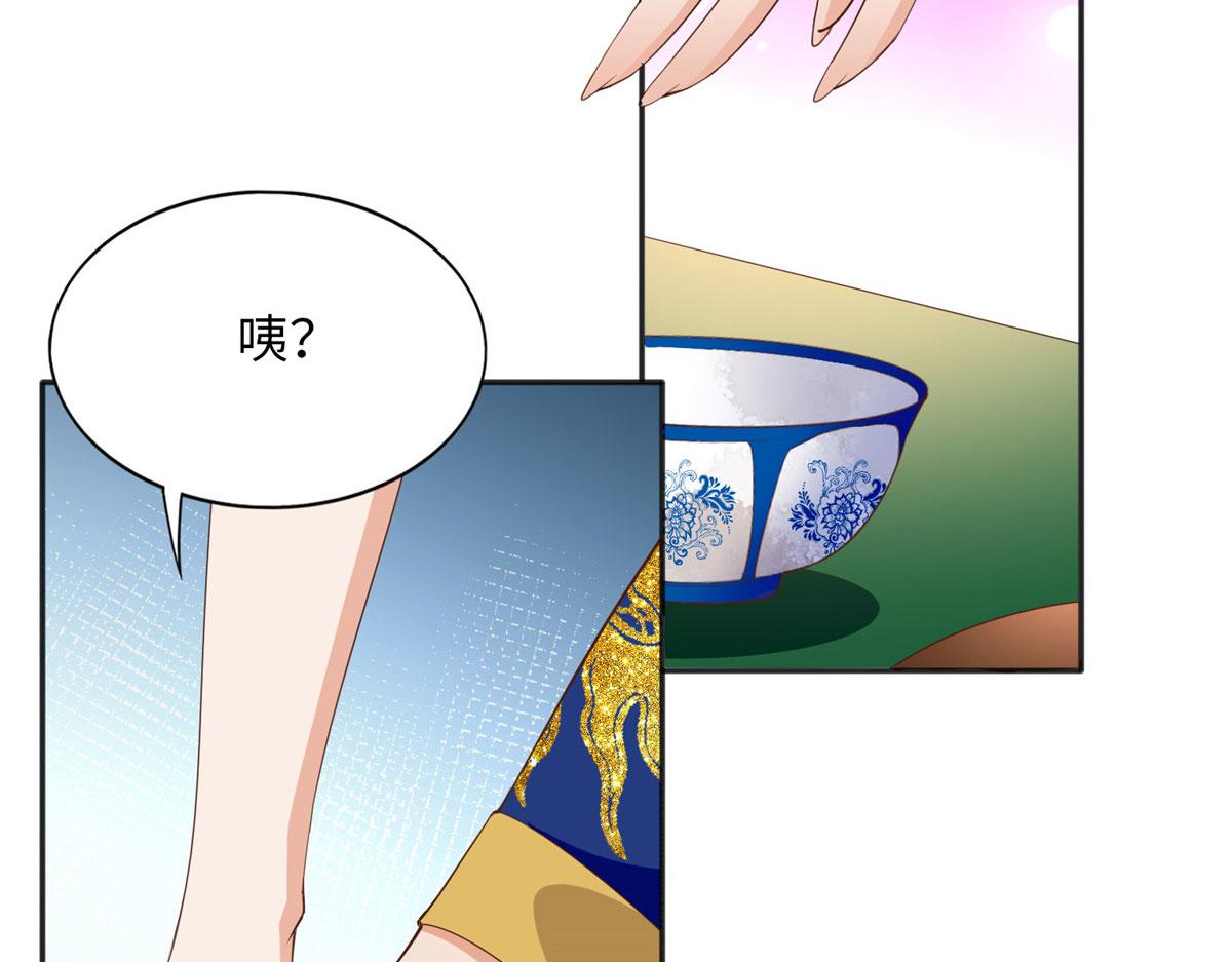105 唐皇集团？59