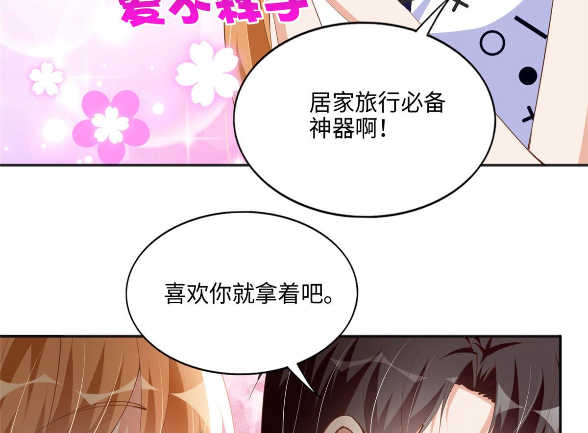 044 还想再见你23