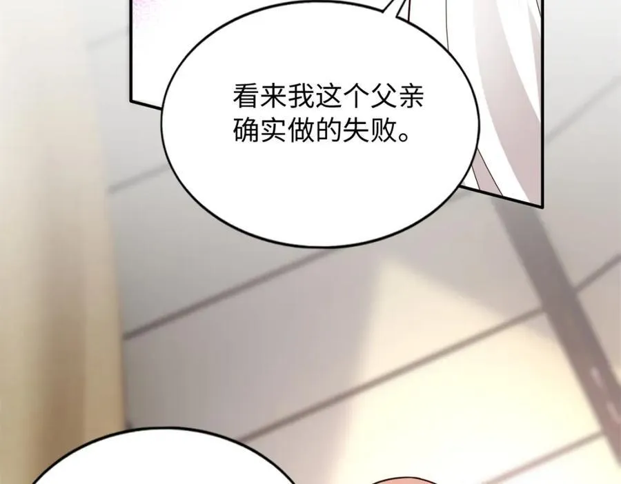 219 害死父母的凶手68