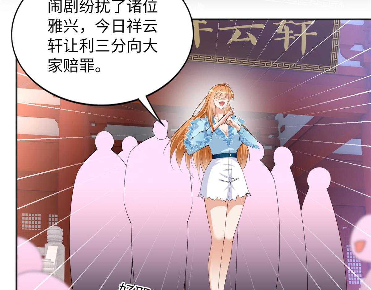 114 奖励开窍的男朋友8