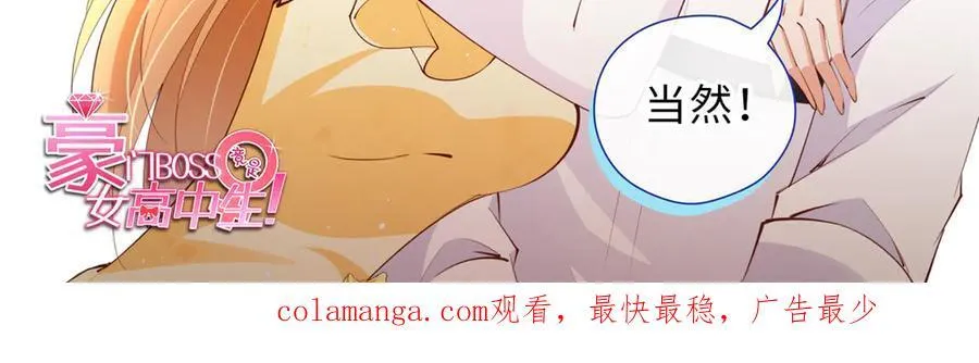 227 灯的真相106