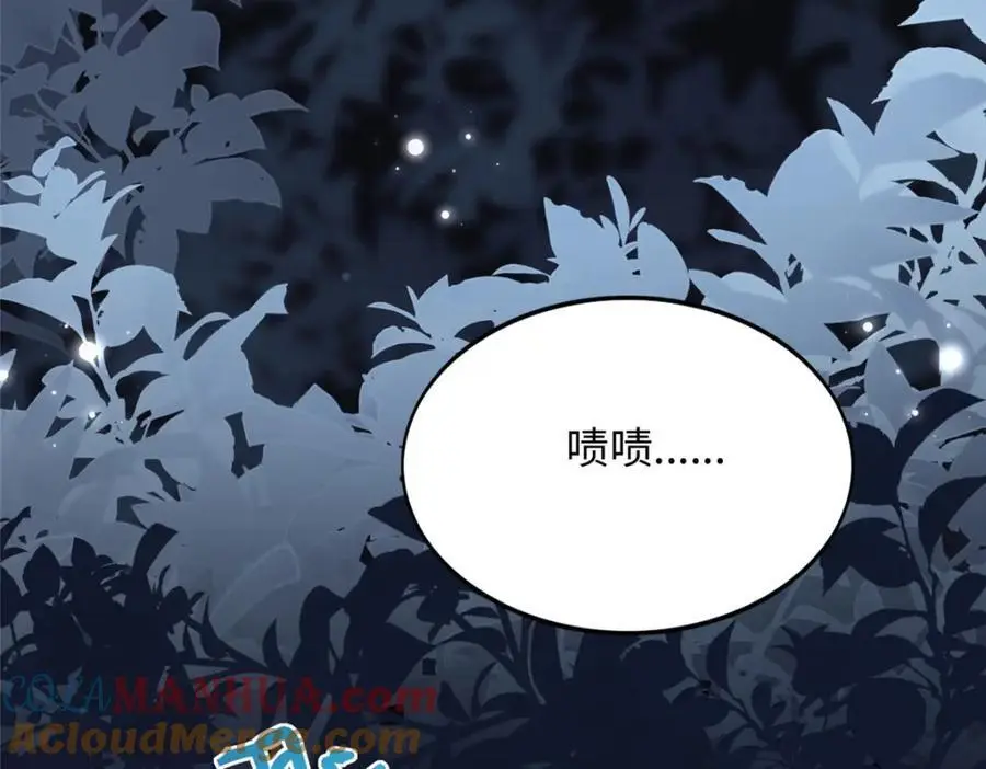 213 提前求婚？！73