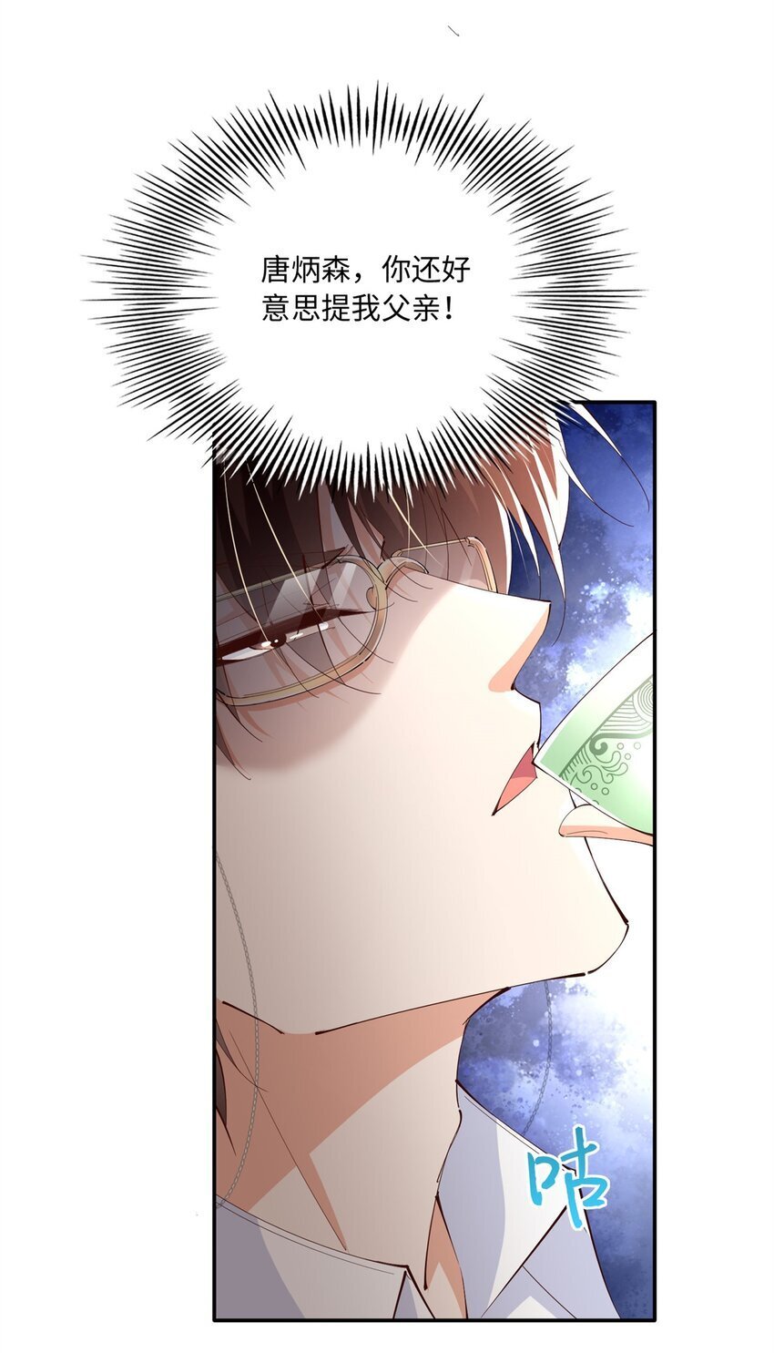 187 没破绽就是最大的破绽33
