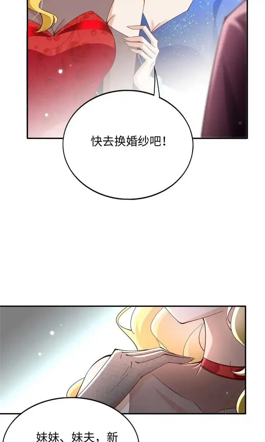 199 结婚礼物喜欢吗？15