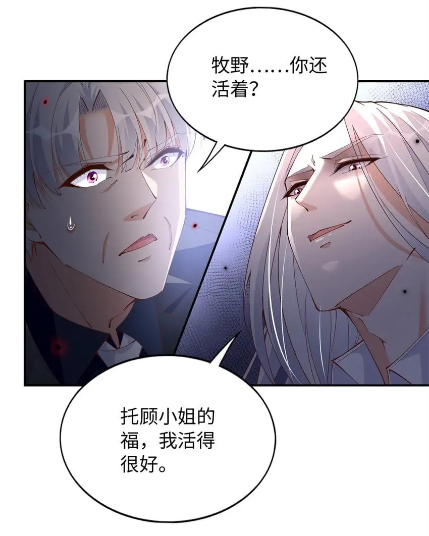 208 我们去见家长！9