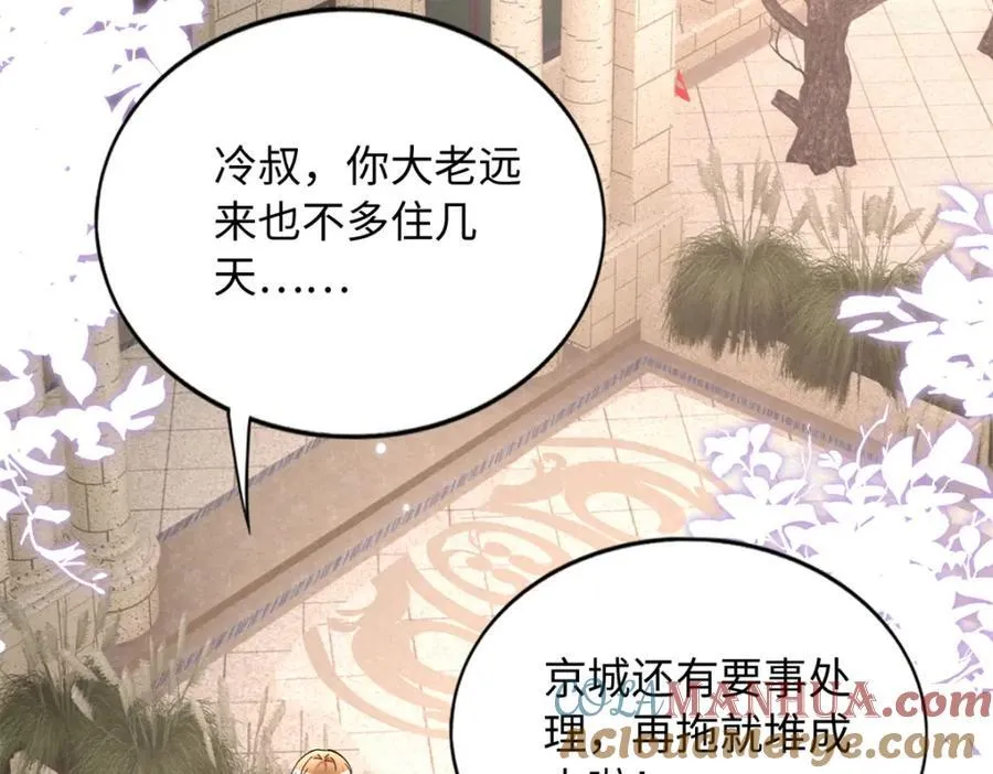 216 谁是你亲家！49
