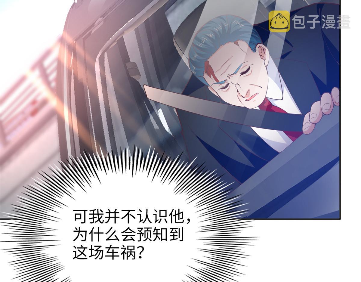 080 顾宁同学见义勇为！55