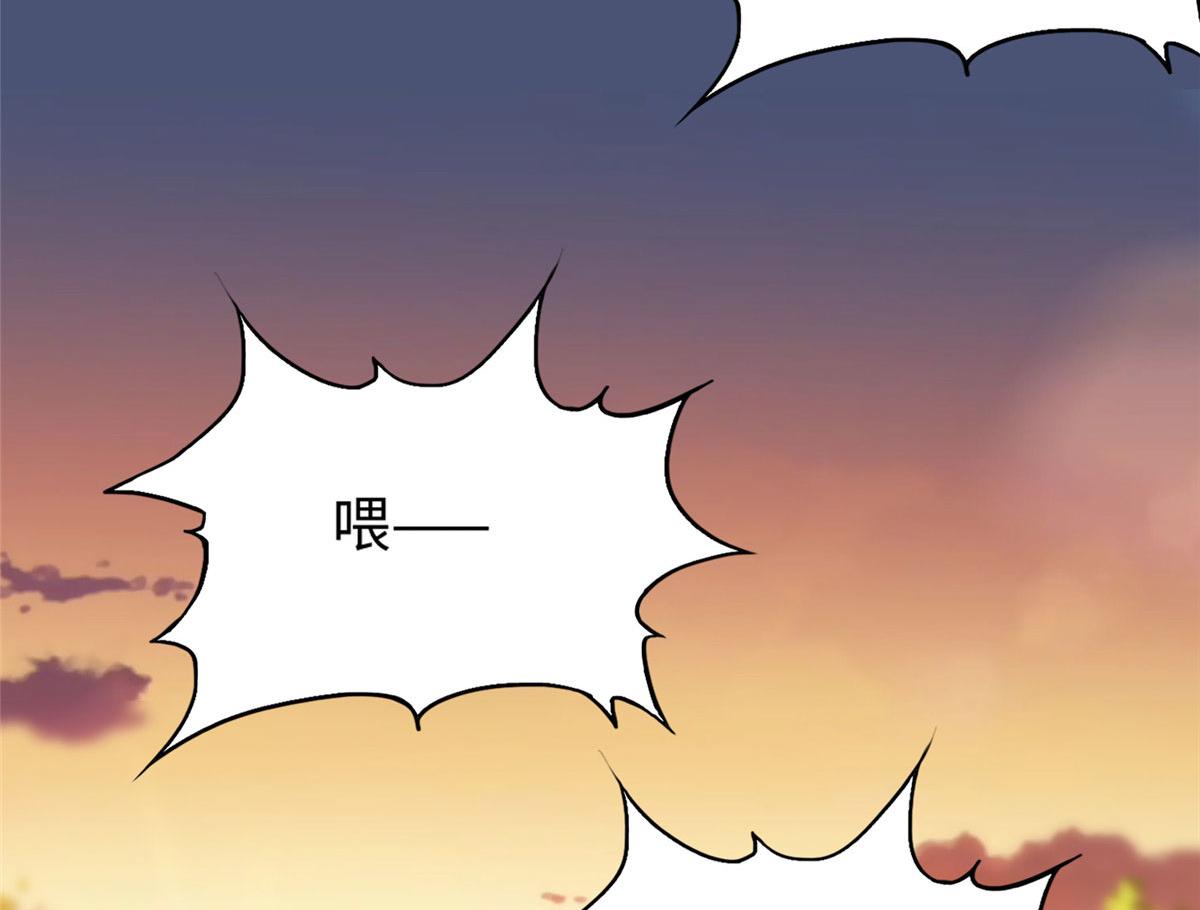 066 明示了，自己人！87