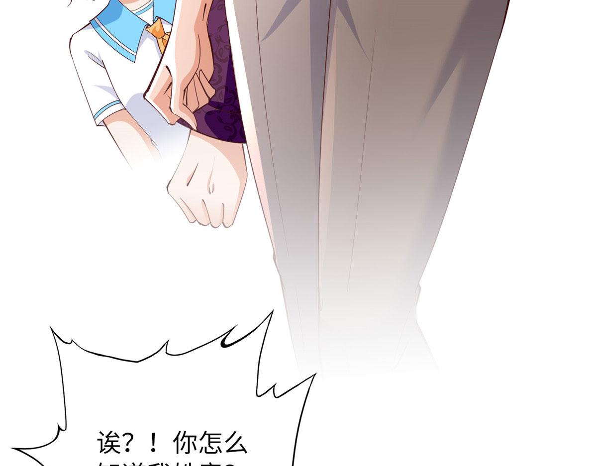 091 我不要你受伤84