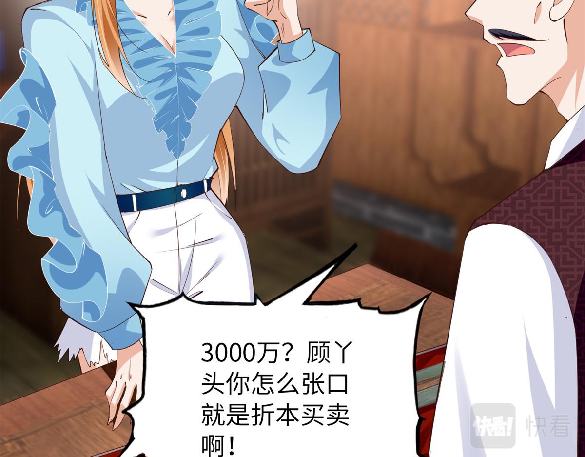 114 奖励开窍的男朋友44