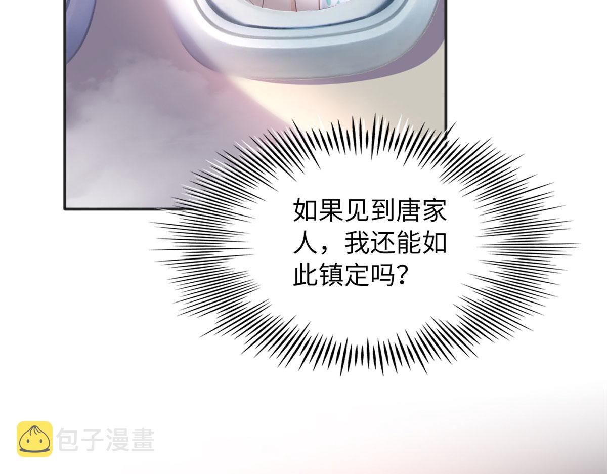 106 命运作人87