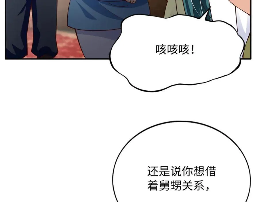 231 最终章：守护俗世界43