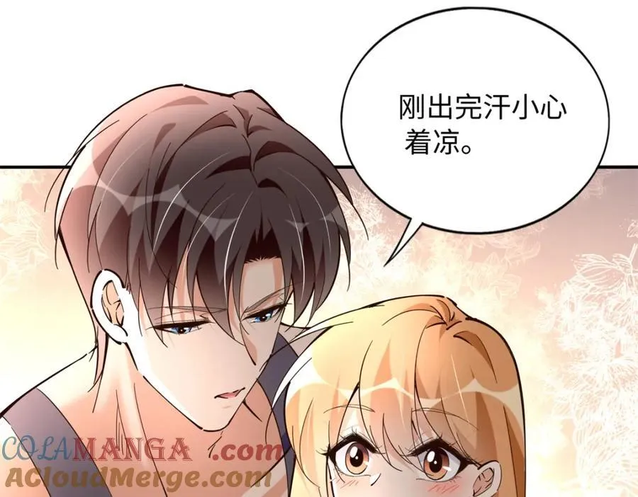 224 这回完蛋了46
