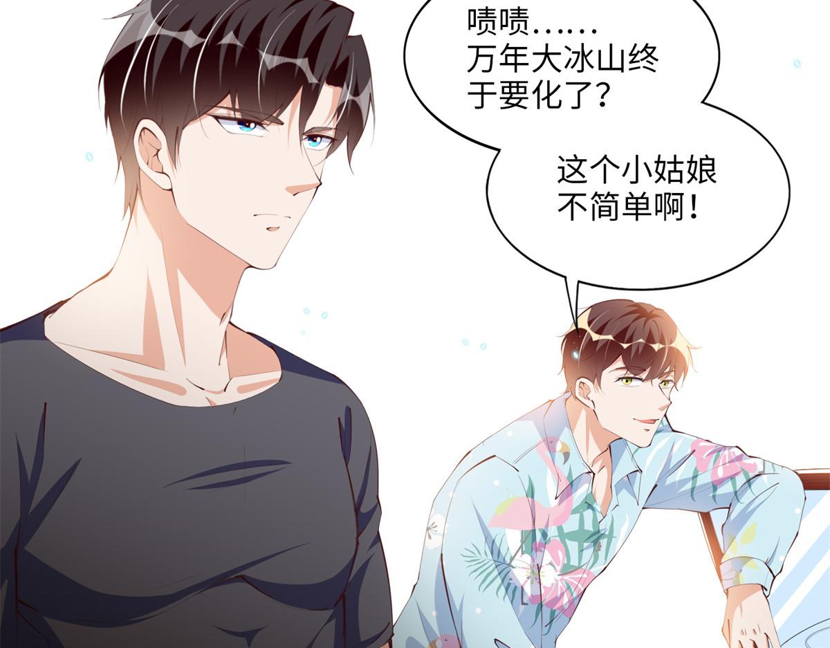 014 再遇52